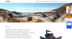 Desktop Screenshot of italmedia.eu